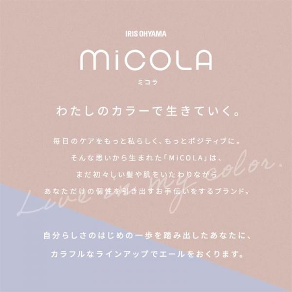 MiCOLA ストレートアイロン スムースケアコーティング 2WAY HIR-MS201-W オフホワイト MiCOLA ストレートアイロン スムースケアコーティング 2WAY HIR-MS201-W オフホワイト
