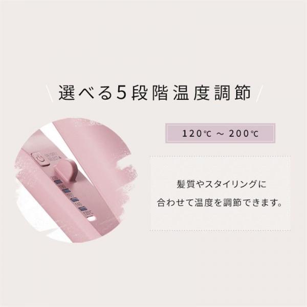 MiCOLA ストレートアイロン スムースケアコーティング 2WAY HIR-MS201-W オフホワイト MiCOLA ストレートアイロン スムースケアコーティング 2WAY HIR-MS201-W オフホワイト