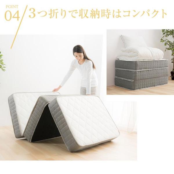 マットレス シングル 三つ折り ポケットコイル 厚さ17cm TCM9-S