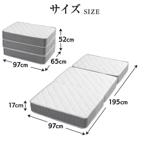 マットレス シングル 三つ折り ポケットコイル 厚さ17cm TCM9-S