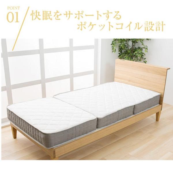 マットレス シングル 三つ折り ポケットコイル 厚さ17cm TCM9-S
