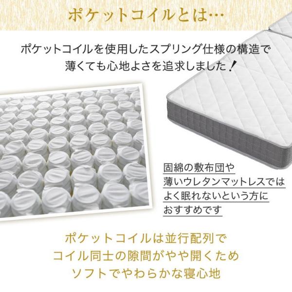 マットレス シングル 三つ折り ポケットコイル 厚さ17cm TCM9-S