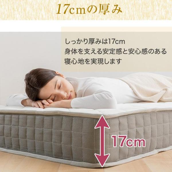 マットレス シングル 三つ折り ポケットコイル 厚さ17cm TCM9-S