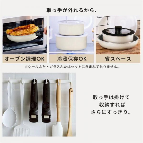 ダイヤモンドコートパン IH 3点セット DCI-T3S アイボリー