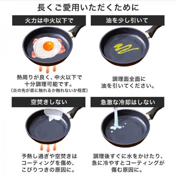 ダイヤモンドコートパン IH 3点セット DCI-T3S アイボリー