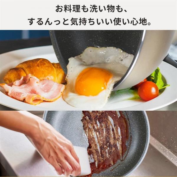 ダイヤモンドコートパン IH 3点セット DCI-T3S アイボリー