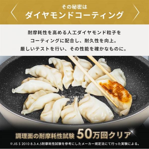 ダイヤモンドコートパン IH 3点セット DCI-T3S アイボリー