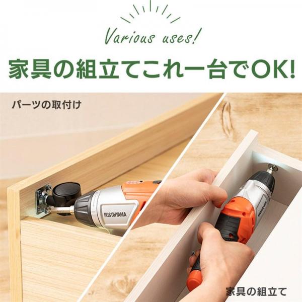 電動ドライバー 3.6V 充電式 オレンジ JCD-421-D