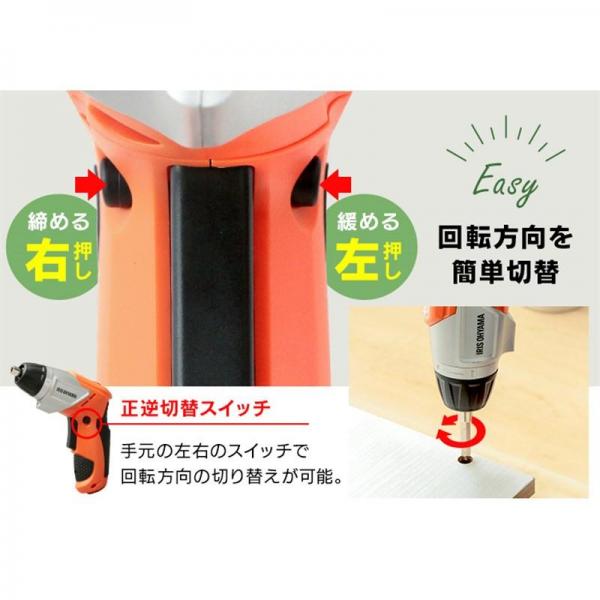 電動ドライバー 3.6V 充電式 オレンジ JCD-421-D