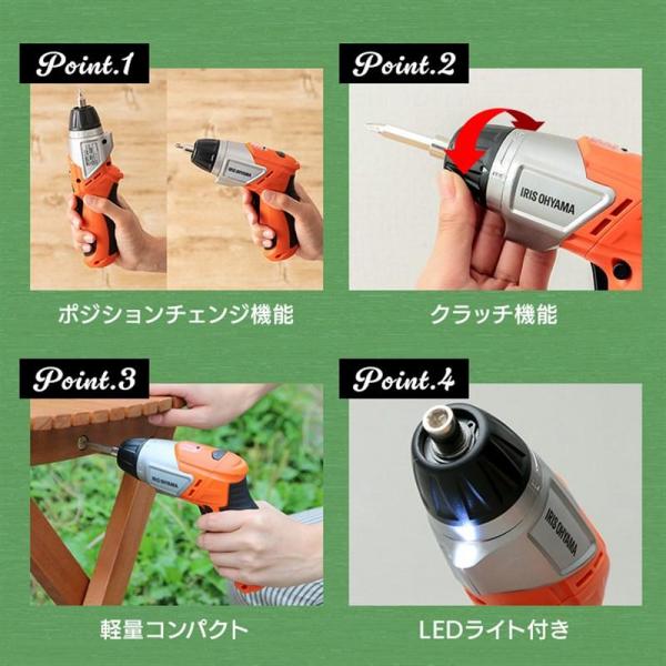 電動ドライバー 3.6V 充電式 オレンジ JCD-421-D