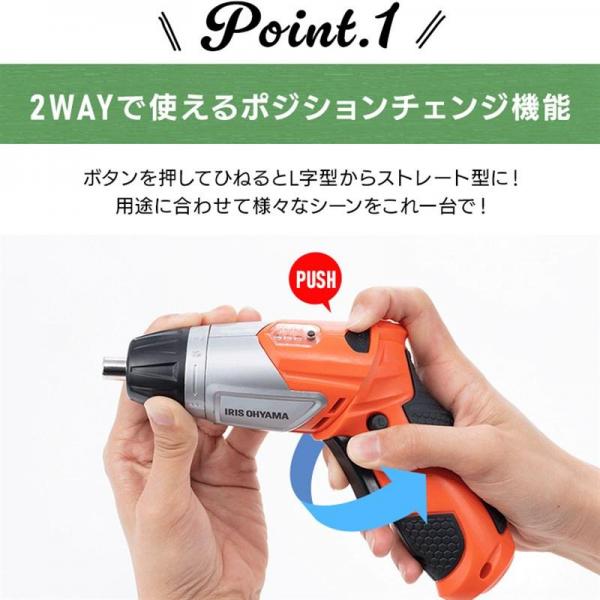 電動ドライバー 3.6V 充電式 オレンジ JCD-421-D