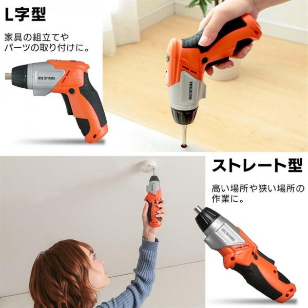 電動ドライバー 3.6V 充電式 オレンジ JCD-421-D