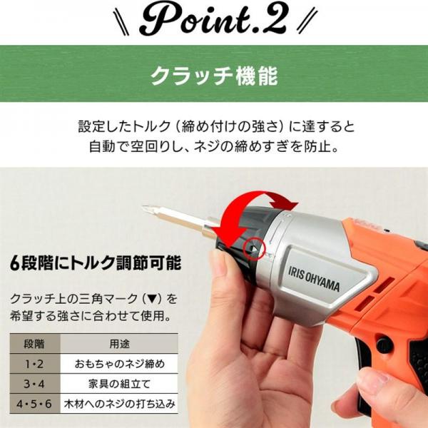 電動ドライバー 3.6V 充電式 オレンジ JCD-421-D