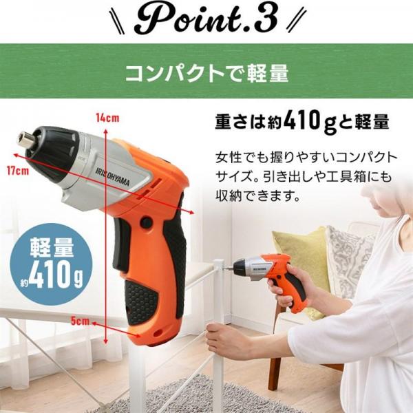 電動ドライバー 3.6V 充電式 オレンジ JCD-421-D