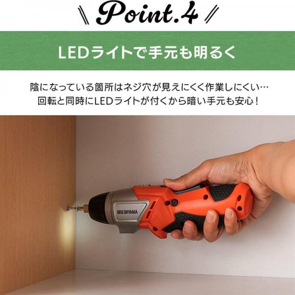 電動ドライバー 3.6V 充電式 オレンジ JCD-421-D