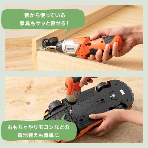 電動ドライバー 3.6V 充電式 オレンジ JCD-421-D