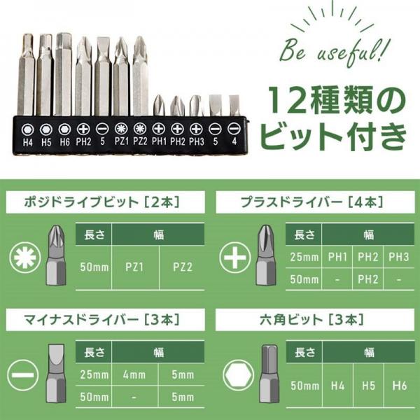 電動ドライバー 3.6V 充電式 オレンジ JCD-421-D