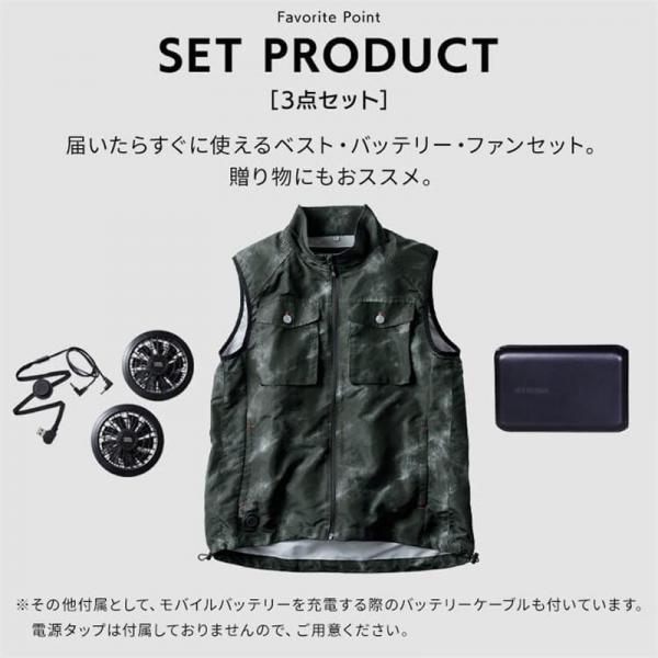 クールウェア ベストセット FC23301-NVXL ネイビー XLサイズ クールウェア ベストセット FC23301-NVXL ネイビー XLサイズ