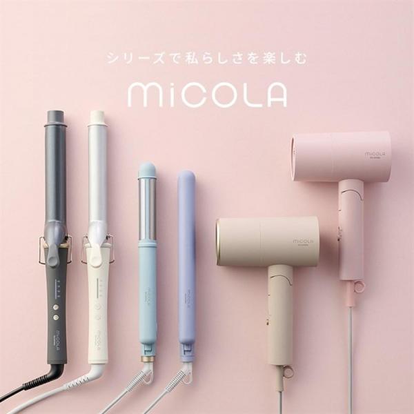 MiCOLA ストレートアイロン スムースケアコーティング 2WAY HIR-MS201-H ダークグレー