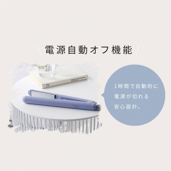 MiCOLA ストレートアイロン スムースケアコーティング 2WAY HIR-MS201-H ダークグレー