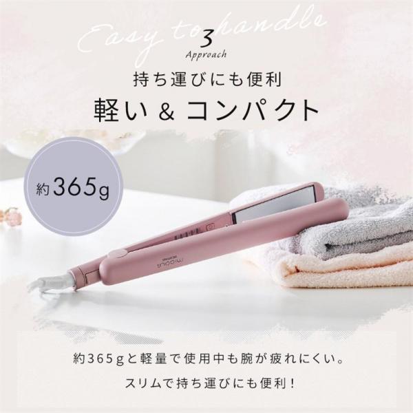 MiCOLA ストレートアイロン スムースケアコーティング 2WAY HIR-MS201-H ダークグレー