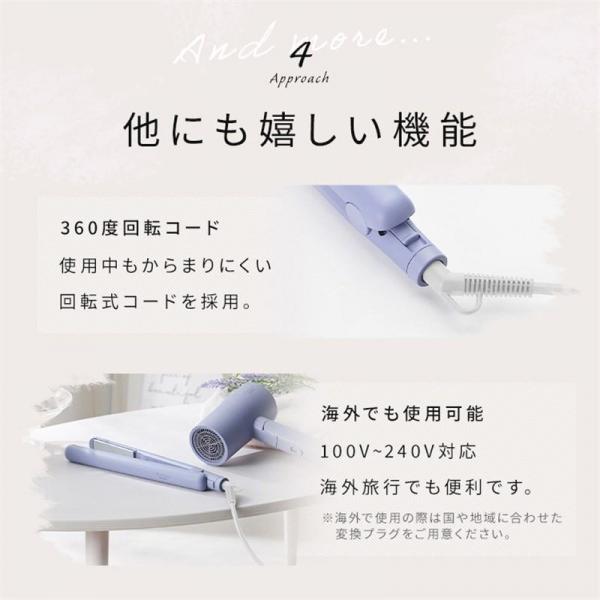 MiCOLA ストレートアイロン スムースケアコーティング 2WAY HIR-MS201-H ダークグレー