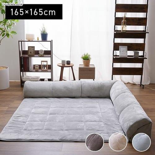 コーナークッションセット 165×165 フランネル生地 2層構造 モカブラウン 16,660円