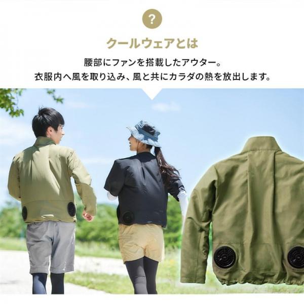 クールウェアFNCT長袖セット CFNS-M01-B Mブラック