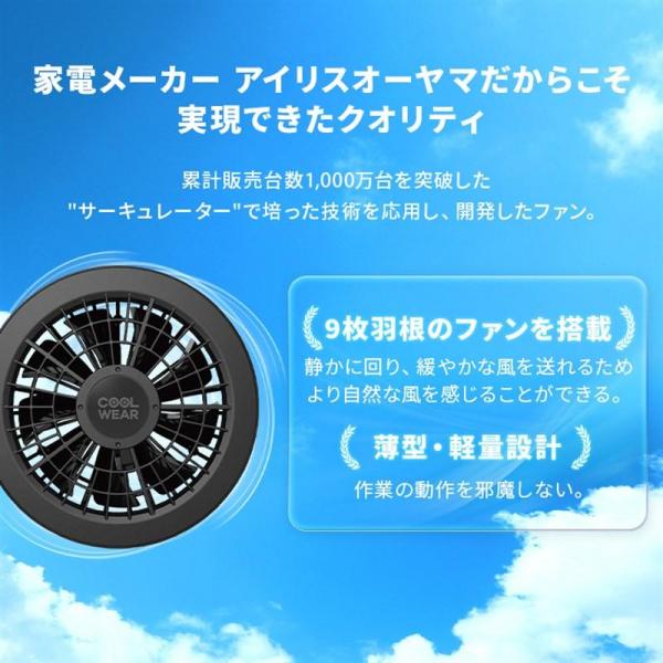 クールウェアFNCT長袖セット CFNS-M01-B Mブラック