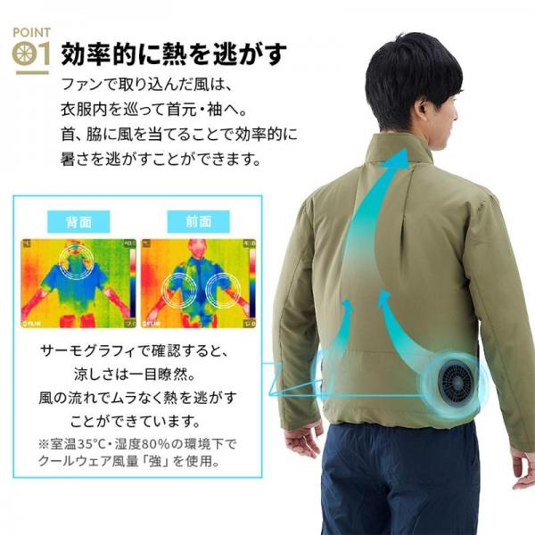 クールウェアFNCT長袖セット CFNS-M01-B Mブラック