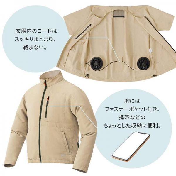 クールウェアFNCT長袖セット CFNS-M01-B Mブラック