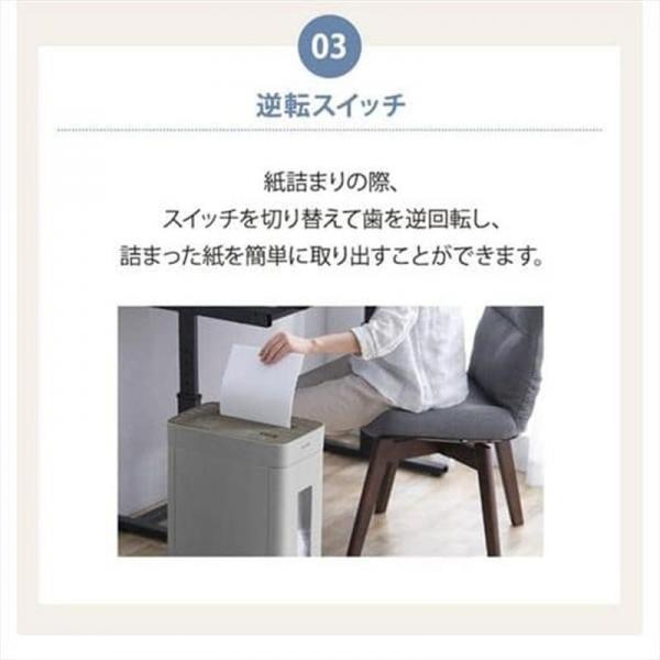 オフィスシュレッダー クロスカット 10枚同時細断 KOS-A17C-H