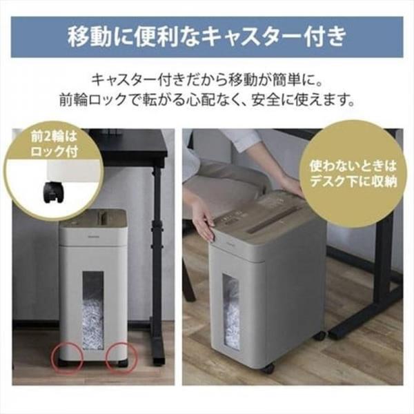 オフィスシュレッダー クロスカット 10枚同時細断 KOS-A17C-H