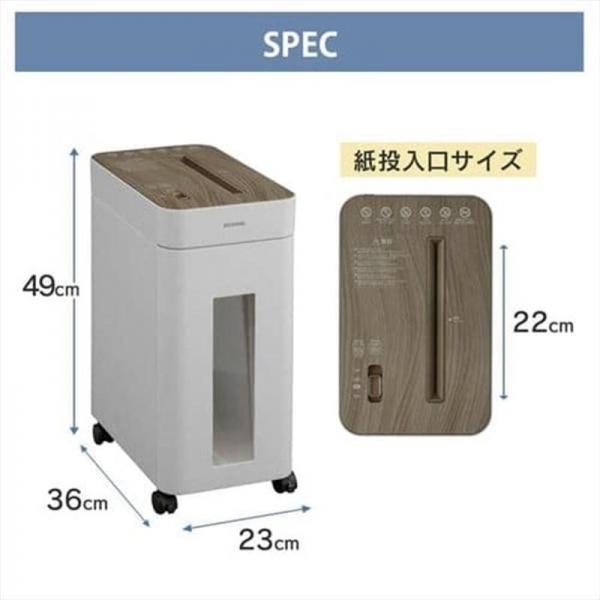 オフィスシュレッダー クロスカット 10枚同時細断 KOS-A17C-H