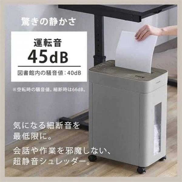 オフィスシュレッダー クロスカット 10枚同時細断 KOS-A17C-H
