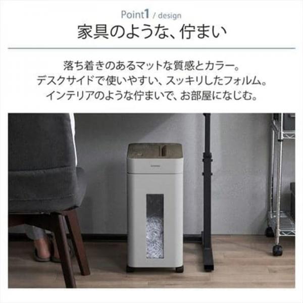 オフィスシュレッダー クロスカット 10枚同時細断 KOS-A17C-H