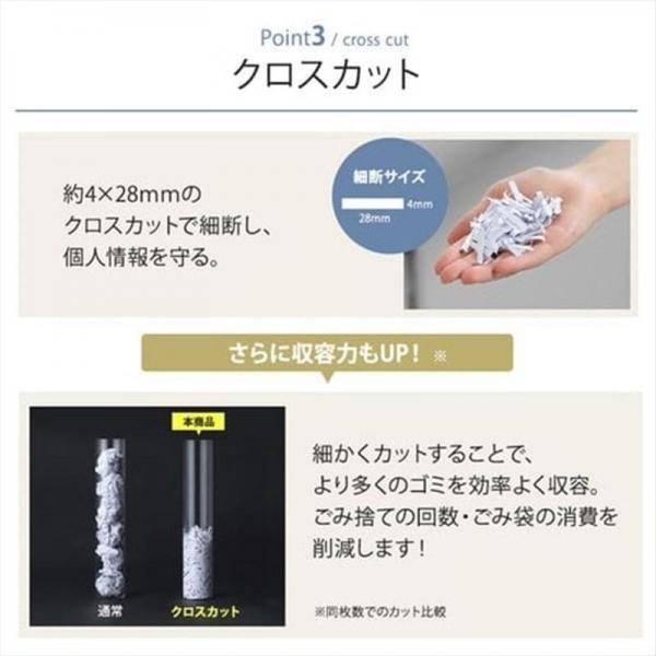 オフィスシュレッダー クロスカット 10枚同時細断 KOS-A17C-H