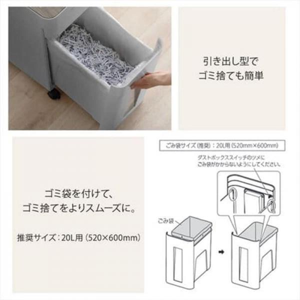 オフィスシュレッダー クロスカット 10枚同時細断 KOS-A17C-H