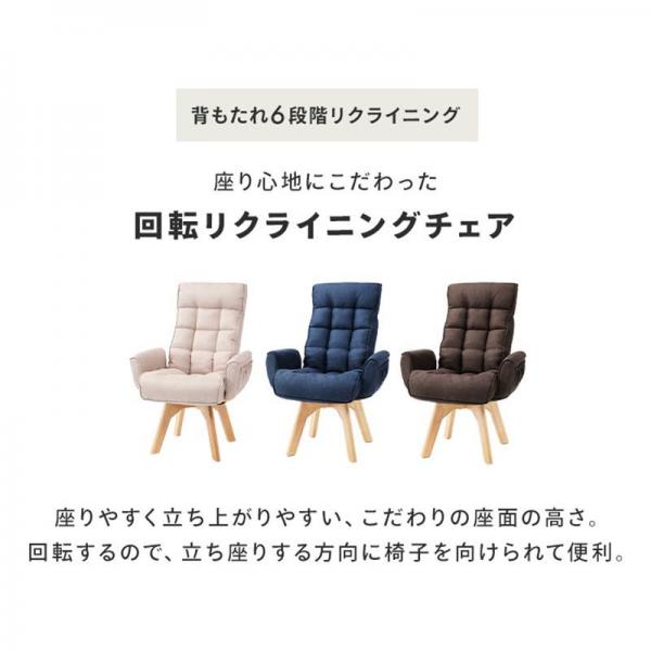 椅子 回転式 リクライニング FACN-KH アイボリー 椅子 回転式 リクライニング FACN-KH アイボリー