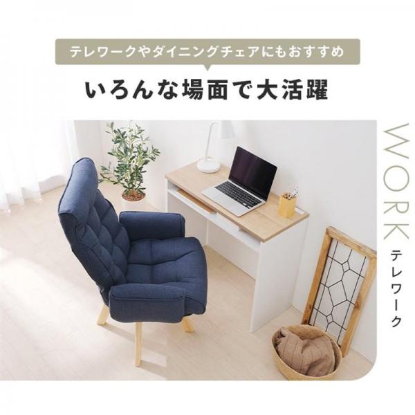 椅子 回転式 リクライニング FACN-KH アイボリー 椅子 回転式 リクライニング FACN-KH アイボリー