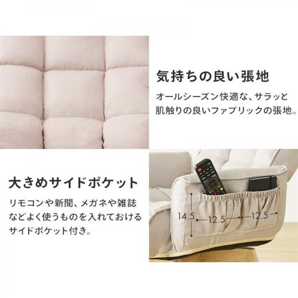 椅子 回転式 リクライニング FACN-KH アイボリー 椅子 回転式 リクライニング FACN-KH アイボリー