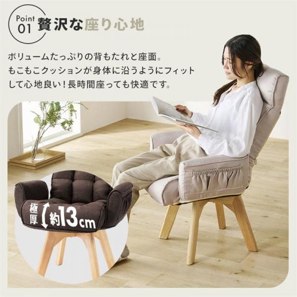 椅子 回転式 リクライニング FACN-KH アイボリー 椅子 回転式 リクライニング FACN-KH アイボリー