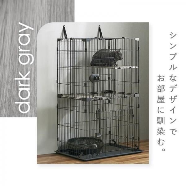 コンパクトキャットケージ2段 CCC-112 ダークグレー コンパクトキャットケージ2段 CCC-112 ダークグレー