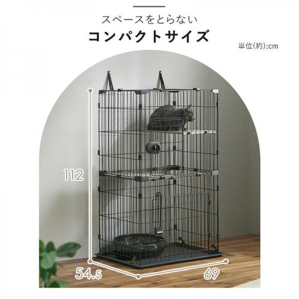 コンパクトキャットケージ2段 CCC-112 ダークグレー コンパクトキャットケージ2段 CCC-112 ダークグレー