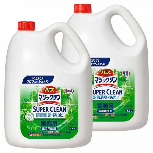 【2個セット】花王バスマジックリン SUPER CLEAN 4.5L