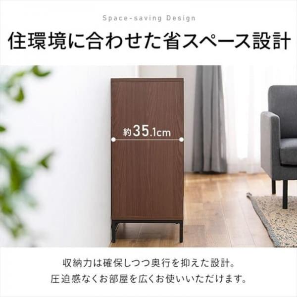 ユニットチェスト UCH-590 ウォールナット/ブラック