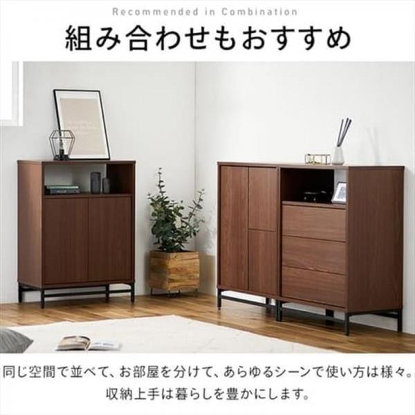 ユニットチェスト UCH-590 ウォールナット/ブラック