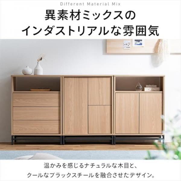 ユニットチェスト UCH-590 ウォールナット/ブラック