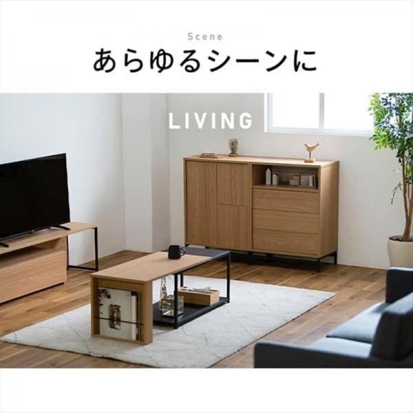 ユニットチェスト UCH-590 ウォールナット/ブラック
