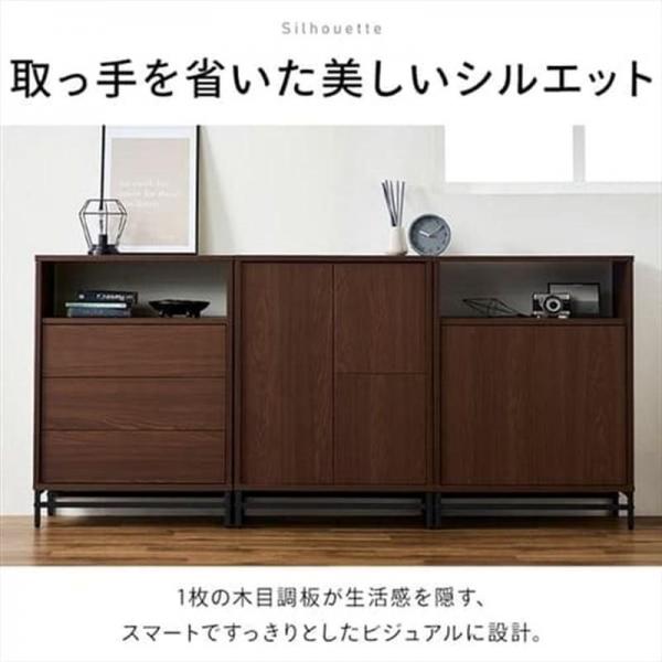 ユニットチェスト UCH-590 ウォールナット/ブラック